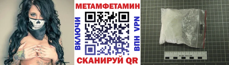 Купить где  Сергач  АМФЕТАМИН Розовый 
