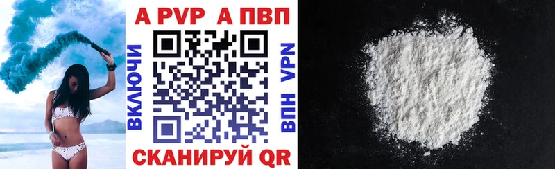 Альфа ПВП СК КРИС Сергач