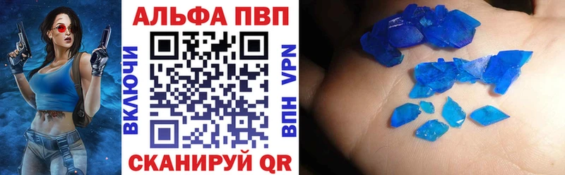 Alpha PVP СК КРИС  Купить где  Сергач 