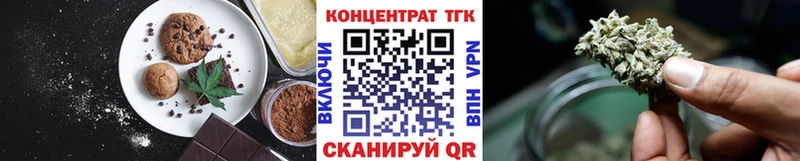 Купить  Сергач  Еда ТГК марихуана 