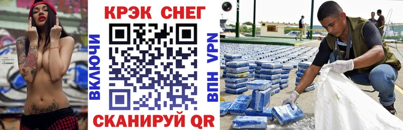 Купить где  Сергач  COCAIN VHQ 