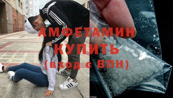 MDMA Premium VHQ Балахна