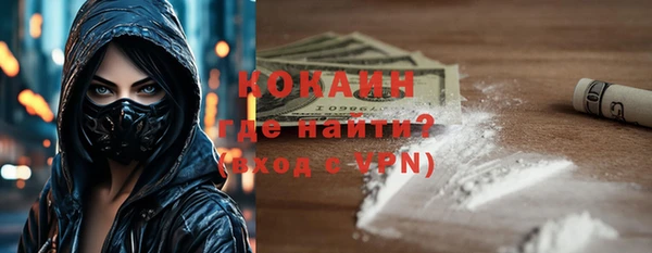 MDMA Premium VHQ Балахна