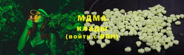MDMA Premium VHQ Балахна