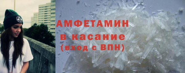 MDMA Premium VHQ Балахна