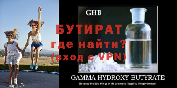 MDMA Premium VHQ Балахна