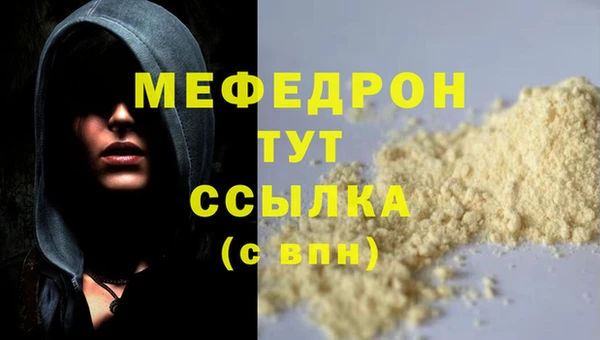 амф Балабаново