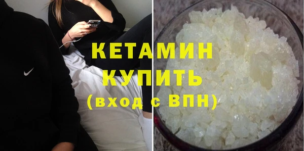 MDMA Premium VHQ Балахна