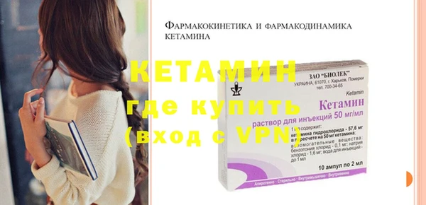 MDMA Premium VHQ Балахна