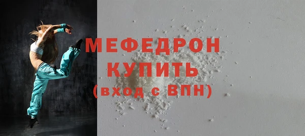 MDMA Premium VHQ Балахна