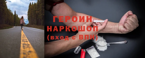 амф Балабаново