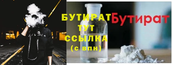 MDMA Premium VHQ Балахна