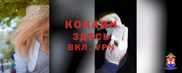 MDMA Premium VHQ Балахна