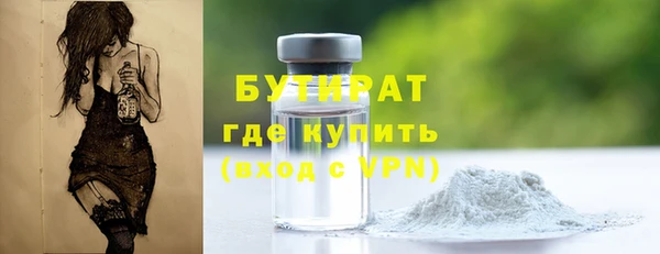 ALPHA-PVP Арсеньев