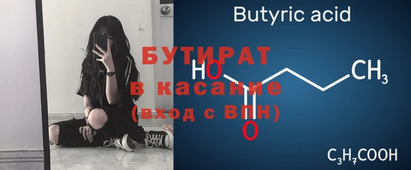 MDMA Premium VHQ Балахна