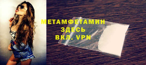 MDMA Premium VHQ Балахна