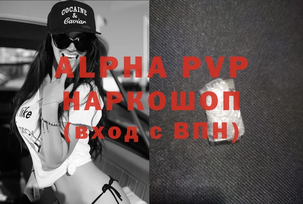 амф Балабаново