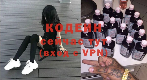 кристаллы Богородск