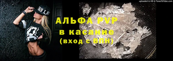 амф Балабаново