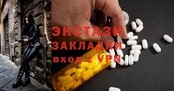 MDMA Premium VHQ Балахна