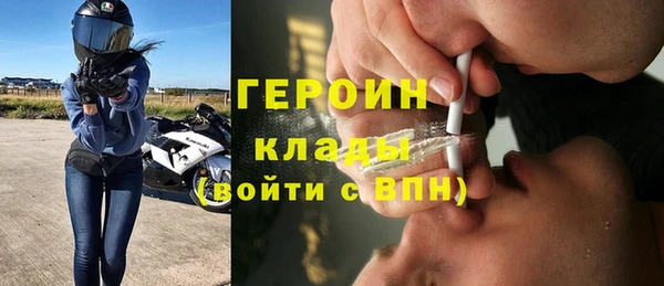 твердый Армянск