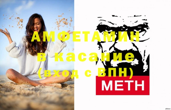 MDMA Premium VHQ Балахна