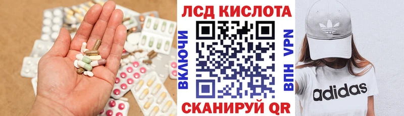 Лсд 25 экстази ecstasy Купить Сергач