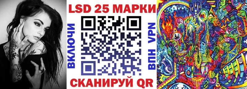 Купить где  Сергач  Марки 25I-NBOMe 1,8мг 