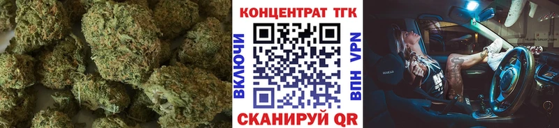 ТГК THC oil  Купить  Сергач 
