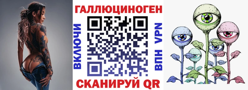 Галлюциногенные грибы ЛСД  Купить закладки  Сергач 
