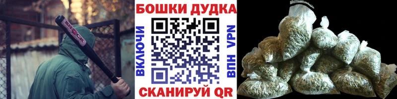 Бошки марихуана индика  Купить закладки  Сергач 